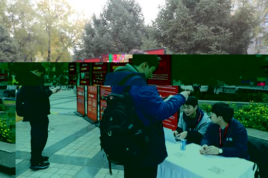 https://news.pku.edu.cn/images/2024-11/a1fc7668ef0448588d8935992737384e.jpeg