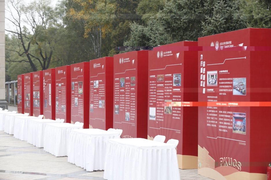 https://news.pku.edu.cn/images/2022-11/7cfd3a63ba0847b88cc760bf8464d1f5.jpeg