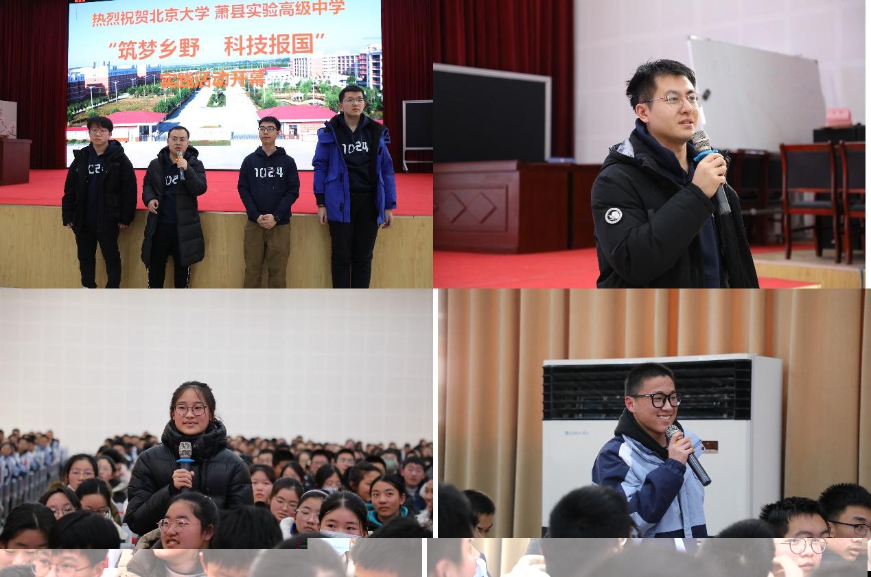 https://news.pku.edu.cn/images/2024-02/fd25098f2efc4f789a55b16a4fa2d98b.cn/storage/ED718AFD5A53A4BBC01AC8529F118B7A/small