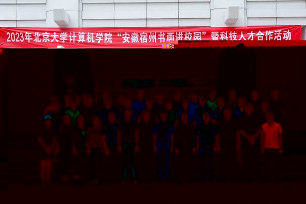 https://news.pku.edu.cn/images/2023-06/f0accba70af448f69cf2da2142a972b1.jpeg