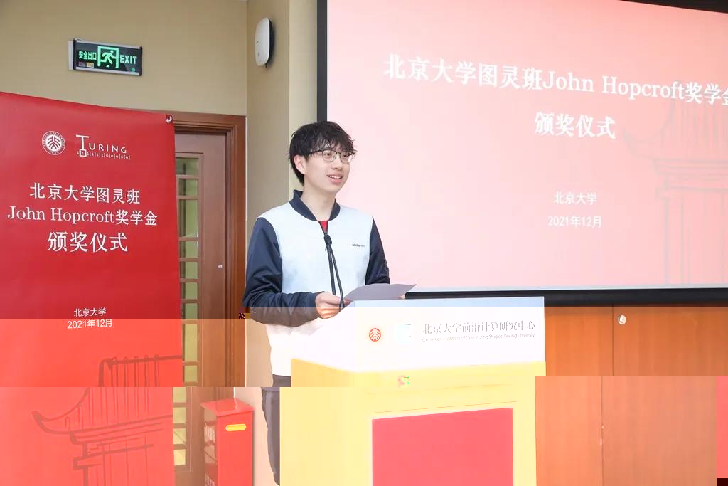 http://cfcs.pku.edu.cn/images/content/2021-12/20211227160805403583.jpg