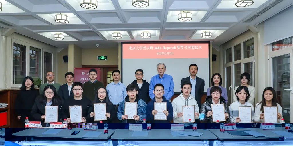 http://cfcs.pku.edu.cn/images/content/2021-12/20211227160843144752.jpg