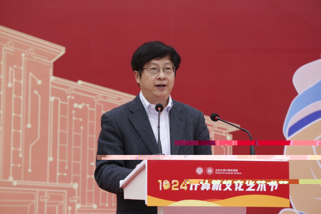 https://news.pku.edu.cn/images/2022-11/7141848635f9418485f235a0682099d5.jpeg