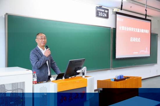 https://news.pku.edu.cn/images/2024-09/647b4b3b30b74f4dbe57eae124d8c86a.jpeg
