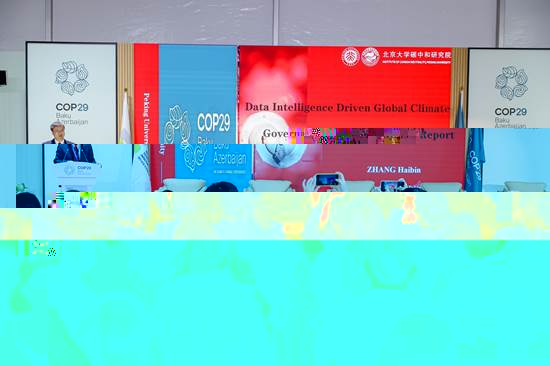https://news.pku.edu.cn/images/2024-11/a7679f02128f440097e0fefd128f2945.jpeg