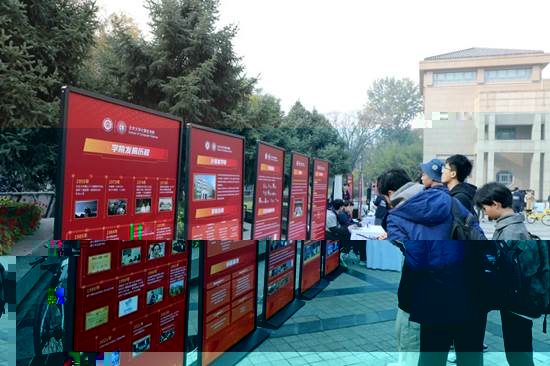 https://news.pku.edu.cn/images/2024-11/d6e9a0a1f206423593263562e3e5ff0d.png