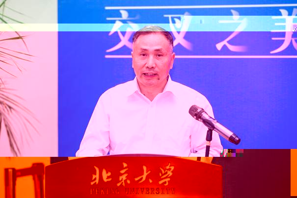 https://news.pku.edu.cn/images/2023-06/ef744b8c77ad435dbbe2b440a32589d3.jpeg