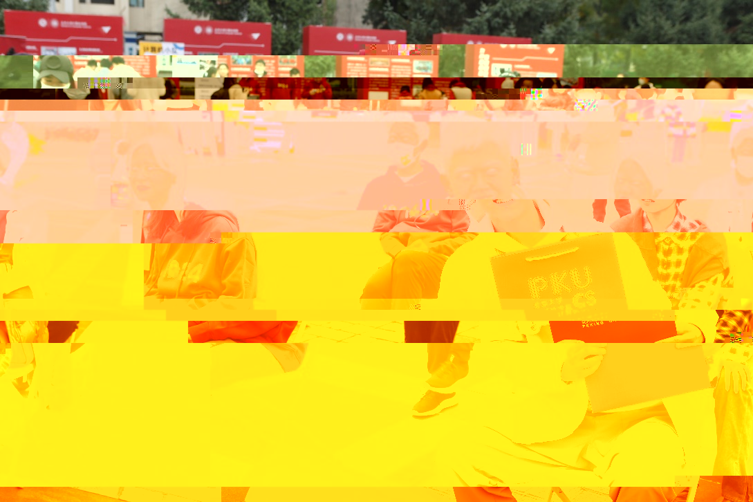 https://news.pku.edu.cn/images/2022-11/10916848e99c4ba7b267a020bffc9ea9.jpeg