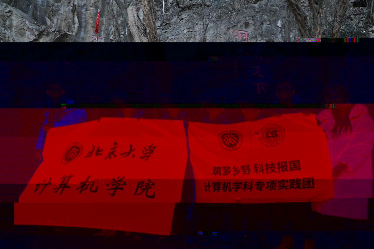 https://news.pku.edu.cn/images/2024-02/c9bb76ab49714a74aa0d04461d58cb25.cn/storage/92D4D54606156A1ACEB46F5678410B26/small