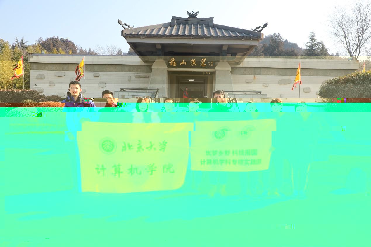 https://news.pku.edu.cn/images/2024-02/5f83144c99814dd1862b8e0c17d26f84.cn/storage/50218BDC2620F40C108E68EA07C825E5/small