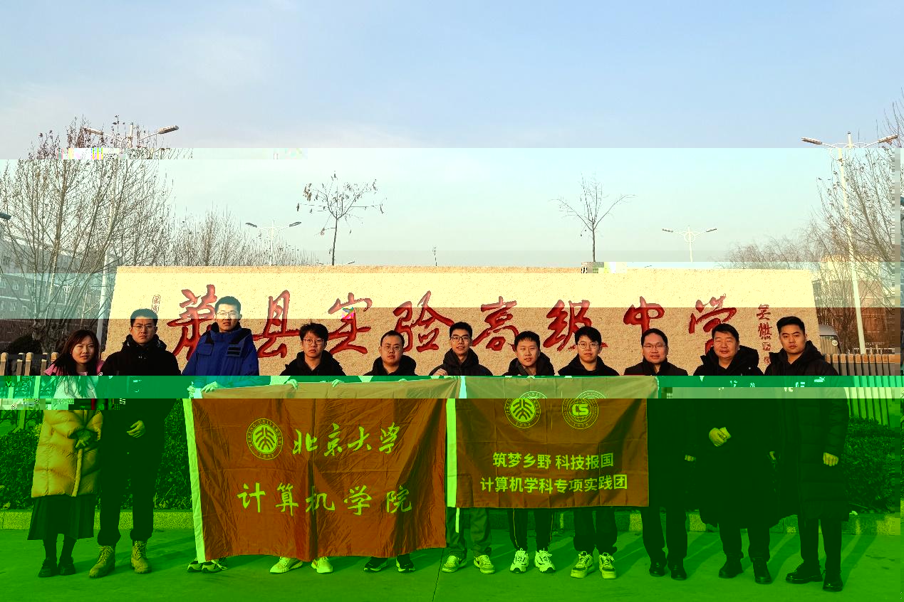 https://news.pku.edu.cn/images/2024-02/477c40b7b9e84ea1baaf05a36c5cd0af.cn/storage/5A50ECA5C1ADB9428372B0DF6EF5EDB9/small